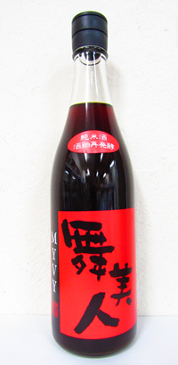 舞美人 MYVY(まいびー) 酒粕再発酵 純米酒 720ml