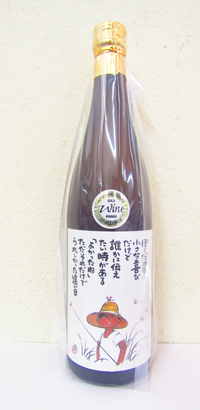 歓喜光 小さな喜び 純米吟醸 720ml