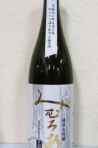 4ページ目] 奈良の地酒 | 酒商のより
