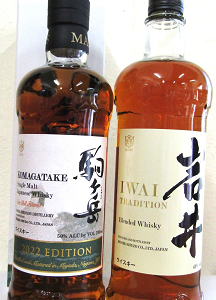マルス ウイスキー | 酒商のより