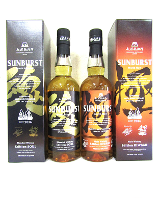 SUNBURST サンバースト 極 ＆ 魂 47度 700ml 2本セット